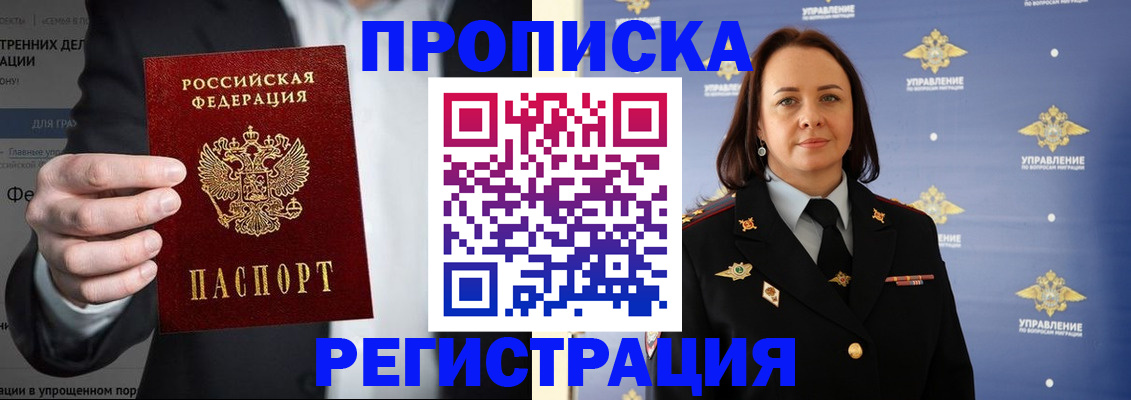 временная регистрация адрес в Навашино